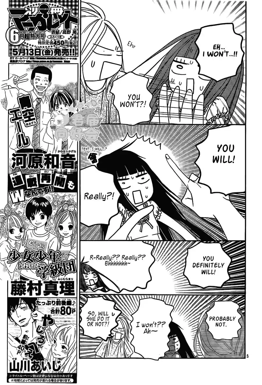 Kimi Ni Todoke Chapter 57 7